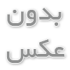 مراحل پذیرش مقاله